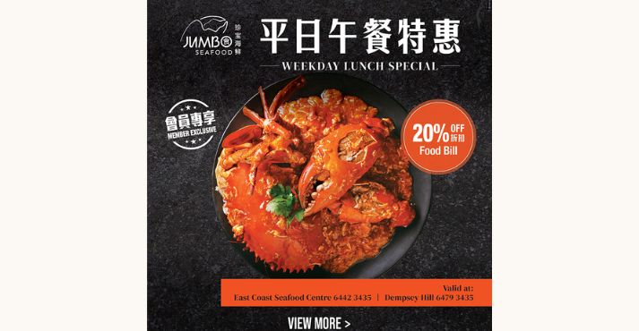 Jumbo-seafood-website